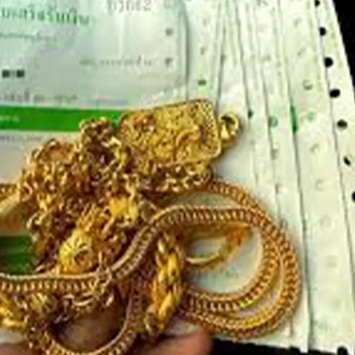 รับไถ่ถอนตั๋วจำนำทอง